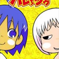  ����� Jungle wa Itsumo Hare nochi Guu <small>Script</small> 